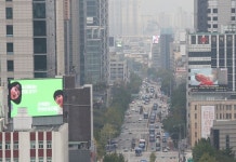 오늘날씨 전국 흐리고 쌀쌀, 내일 기온 뚝 한파특보, 미세먼지 '나쁨'…17호 태풍 사우델 경로