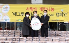 구로구, 연말연시 앞두고 온정의 손길 이어져