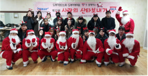 구미YMCA, 소년소녀가장·장애아동 등 75명에 성탄선물