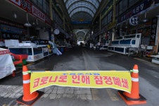 포항시, 거리두기 2.5단계 격상…해맞이 명소 진입도로 원천 봉쇄