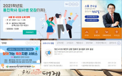 울진군, 대구·경북 6개大 향토생활관·부경대 행복기숙사 입사생 모집