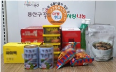 용산구 푸드뱅크마켓센터, 취약계층 위해 배달 서비스 확대
