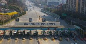 인천시, 설연휴 문학･원적･만월 등 3곳 민자터널 통행료 받는다