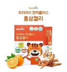 베베팜, 신제품 우리아이 면역플러스 홍삼젤리 출시