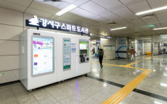 강서구, 지하철 9호선 양천향교역에 스마트도서관 개관