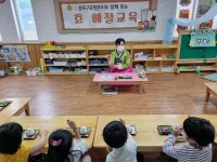종로구, 12월까지 어린이집·유치원생 대상 효 예절교육