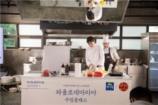 이탈리아 스타셰프 파올로데마리아, 면사랑 플레이누들 쿠킹클래스 시즌1 개최
