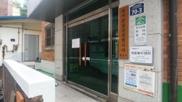 종로구, 경로당 이용 정원 50%로 확대…백신 접종자 여가 프로그램 재개
