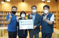서울교통공사 노사합동, 구로노인종합사회복지관에 후원금·품 전달