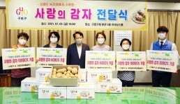 구로구, 직접 키운 감자 400박스 복지기관에 전달