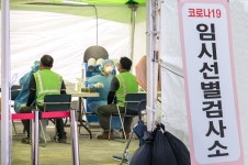 구로구, 구로리공원 임시선별진료소 운영
