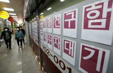 반값 복비 오늘부터 시행…중개사협회, 가처분 등 대응 예고