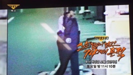 [그것이 알고싶다] 범인은 면식범일까, 불청객일까-부산 버킹검모텔 살인사건