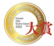 [공지] "언론이 선정한 2022 대한민국 ESG 경영대상" 시상 안내