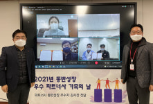 화성당제과네트웍스 | [식품업계 주요 소식] 롯데제과, 초록마을, 롯데피플네트웍스