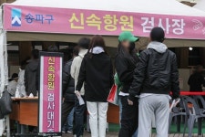 신규확진 33만9514명, 전일比 5만명↓…방역당국 유행 정점 지나 감소 양상