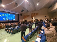 둘에서 하나로!… 한국환경공단통합노동조합 출범