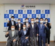 대한체육회-대한장애인체육회, 국가대표 스포츠의·과학 훈련지원 협력체계 구축한다