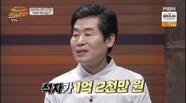 이연복 셰프, 부산 목란 폐업한 진짜 이유는?