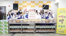 DGB대구은행, 지역 아동센터 어린이들에게 사랑의 빵 나눔 진행