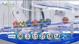 1014회 로또 당첨번호 조회, 1등 10명(24억1천만원씩) 당첨지역, 복권 판매점