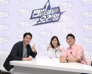 신한은행 쩐썰의 오건영, 5월에 쩐썰의 고수 특집 방영 경제, 투자, 부동산 고수들 출동