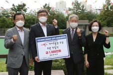 경정, 하남시 지역주민 위한 게이트볼장 조성 기부금 전달
