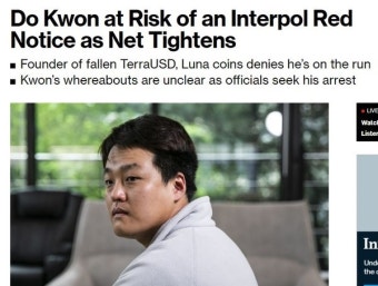 '테라' 권도형은 어디로 갔을까? 행방묘연