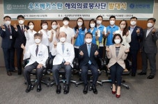 신한은행, 해외의료봉사 재개 서울대학교 치과병원과 아름다운 동행