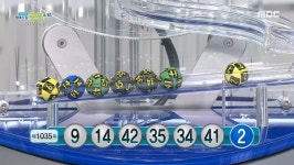1035회 로또 당첨번호 조회, 1등 8명 32억3천1백만원 씩, 당첨지역, 복권판매점