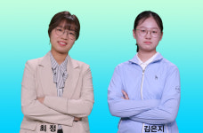 최강 최정 9단, 여자기성전 우승컵 놓고 미래 김은지와 한판승부