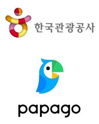 한국관광공사, 네이버 파파고와 협업 "음식명 외국어 번역 서비스 고도화"