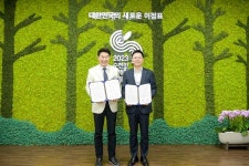 신한은행, 2023순천만국제정원박람회와 업무협약 시나몬 정원으로 오세요~