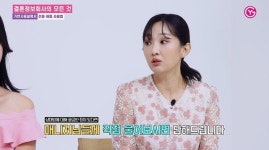 결혼정보회사 가연,  유튜브 통한 활발한 소통 펼쳐
