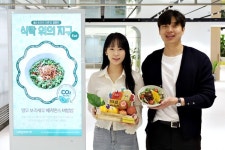 삼성웰스토리,  식목일 맞아 식탁 위의 지구 프로모션 구내식당 친환경 실천