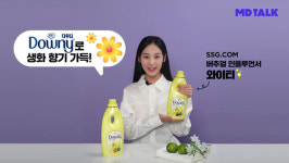 신세계그룹 가상인간 와이티(YT), 쓱닷컴 정식 쇼호스트로 활동한다