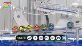 1067회 로또 당첨번호 조회, 1등 13명 19억8천1백만원 씩, 당첨지역, 복권판매점...1등 충남 3곳 최다