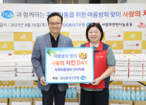 DGB대구은행, 사랑의 빵 나눔터와 함께 여름방학 맞이 사랑의 치킨 DAY 행사