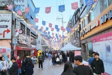 의정부 대표축제 제16회 의정부부대찌개축제 성료