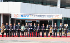국민체육진흥공단, 국내 최초 스포츠체험·교육 전문기관 KSPO 스포츠가치센터 개관식