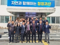 한국사회보장정보원, 괴산군 청천면 상인회와 자매결연 지역사회와의 상생 발전 추진