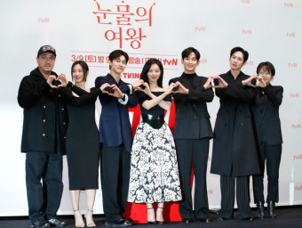 '눈물의 여왕' 김수현·김지원, 제작발표회 개최