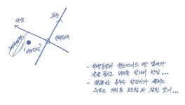 손영한의 서울맛 인생맛(66) 동심과 함께 한 추억의 돈가스