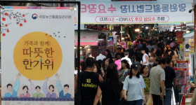 정부, 온누리상품권 사용처 대폭 늘린다...무용학원, 한의원, 동물병원, 노래연습장 등도 가능