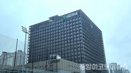 HD현대오일뱅크, 日 코스모오일과 세운 HD현대코스모 합병 진행