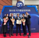 대한항공 C&D, 품질경쟁력 우수기업 선정…기내 서비스 업계 첫 쾌거
