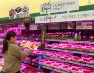 GS더프레시, 올해 핵심 전략으로 축산 상품 선정...고기는 GS더프레시 행사 론칭