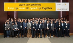 KB라이프, 상반기 경영전락회의…정문철 사장 올 한 해 시장 지배력 확대