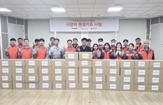 한국타이어, 설 맞이 情(정)담은 꾸러미 나눔 행사 개최
