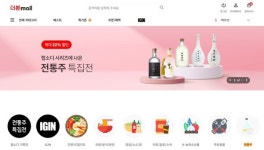 롯데칠성·더본코리아·대상·아워홈, 자사몰 강화로 쿠팡·네이버 의존도 낮춘다